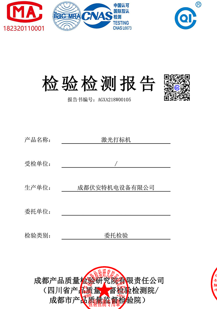 專業(yè)證書二