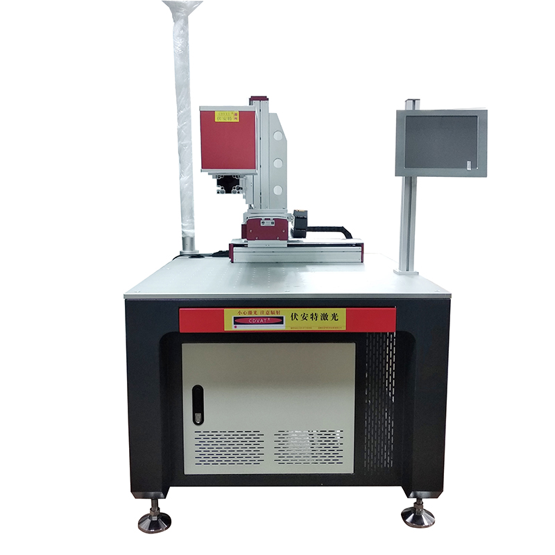 振鏡式激光焊接機